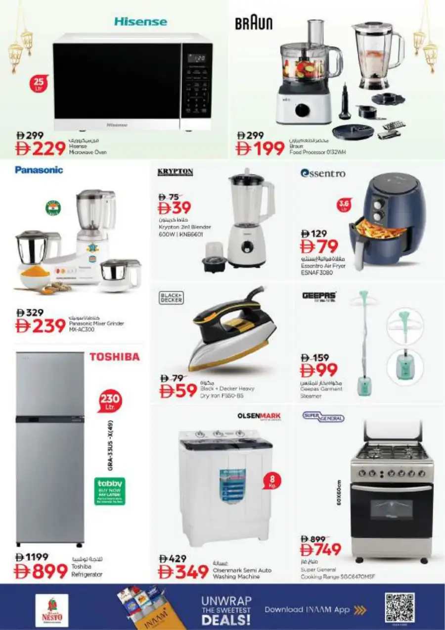 Nesto Hypermarket JVC Dubai | Eid Al Fitr Mega Sale & Grocery Offers