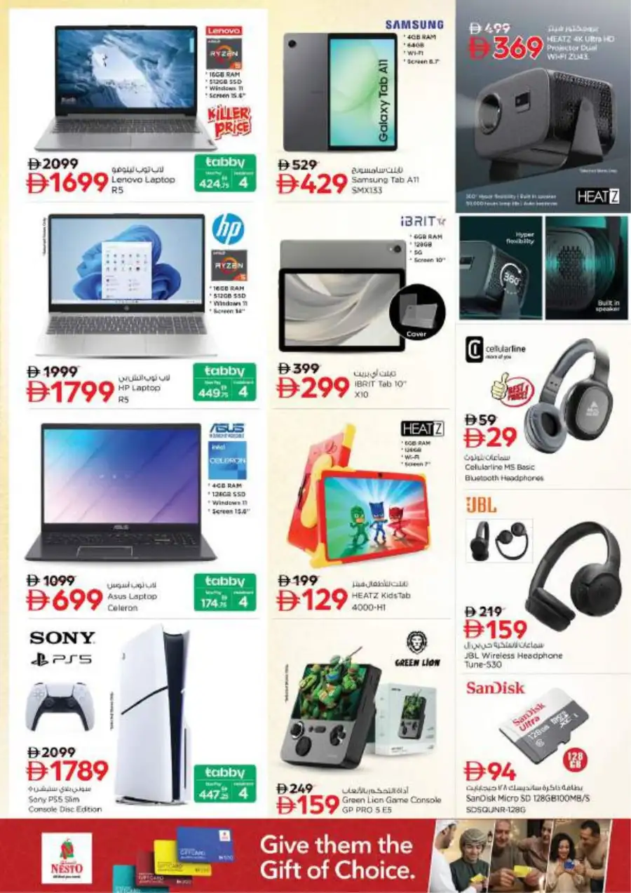 Nesto Hypermarket JVC Dubai | Eid Al Fitr Mega Sale & Grocery Offers