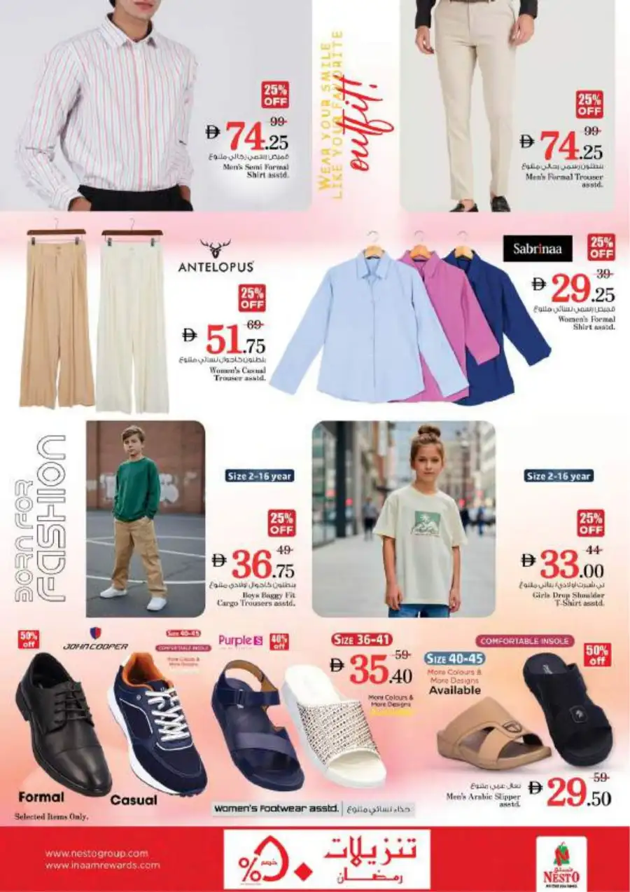 Nesto Hypermarket JVC Dubai | Eid Al Fitr Mega Sale & Grocery Offers