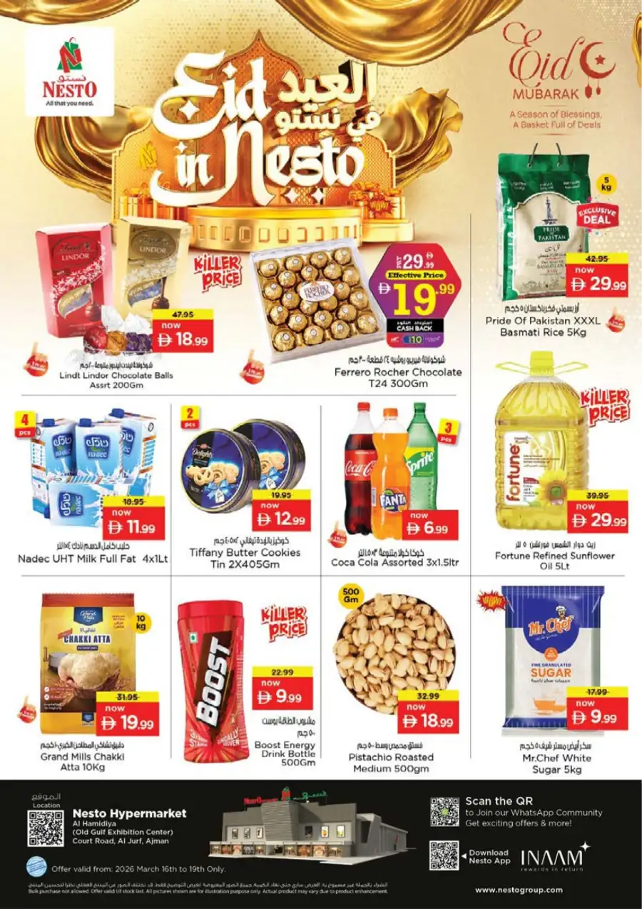 Nesto Ajman Offers - Eid Mubarak Sale March 16-19 | Nesto Hypermarket Al Hamidiya