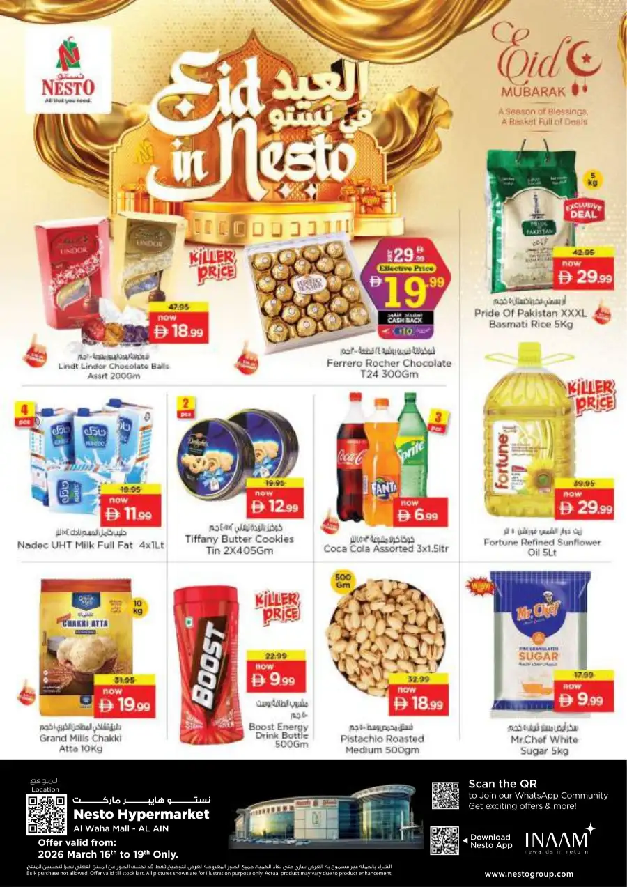 Nesto Al Ain Eid Offers & Grocery Deals | Al Waha Mall - March 16-19