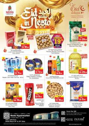 Nesto Al Ain Eid Offers & Grocery Deals | Al Waha Mall - March 16-19 In Nesto Hypermarket Al Ain