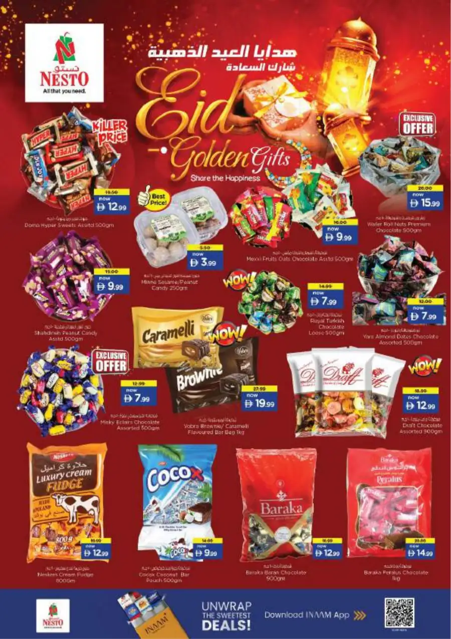 Nesto Al Ain Eid Offers & Grocery Deals | Al Waha Mall - March 16-19