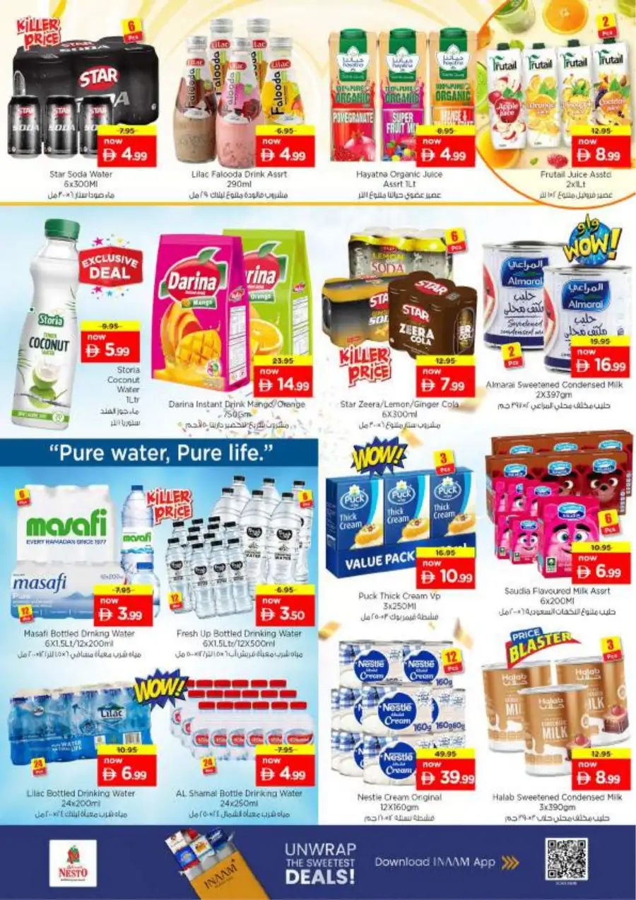 Nesto Al Ain Eid Offers & Grocery Deals | Al Waha Mall - March 16-19