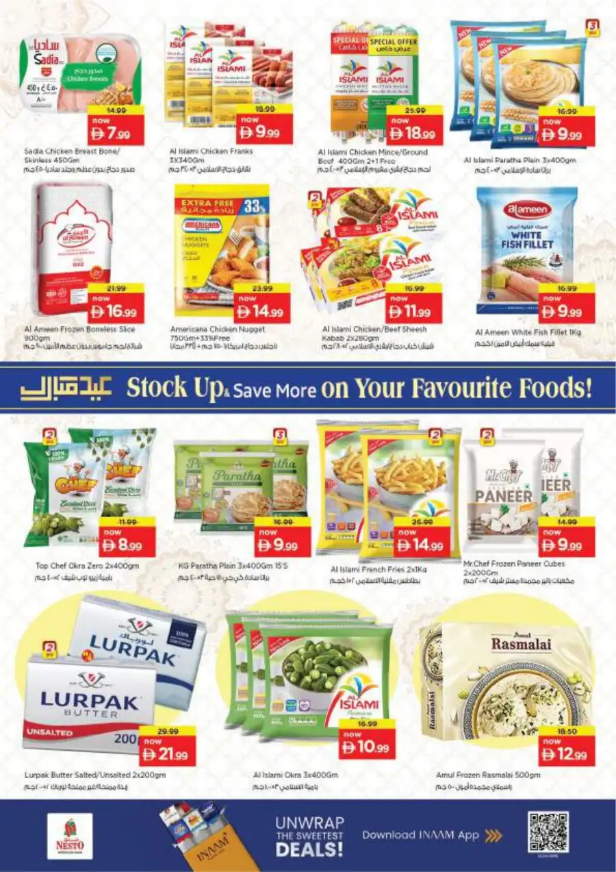 Nesto Al Ain Eid Offers & Grocery Deals | Al Waha Mall - March 16-19
