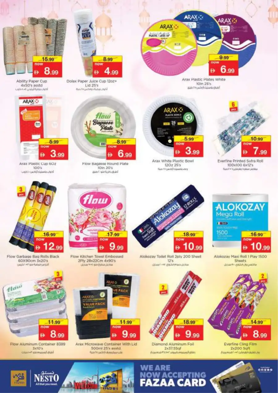 Nesto Al Ain Eid Offers & Grocery Deals | Al Waha Mall - March 16-19