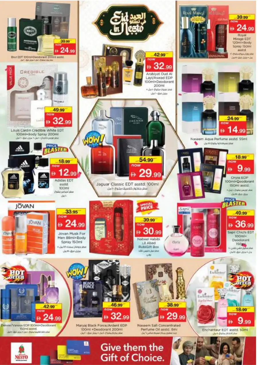 Nesto Al Ain Eid Offers & Grocery Deals | Al Waha Mall - March 16-19