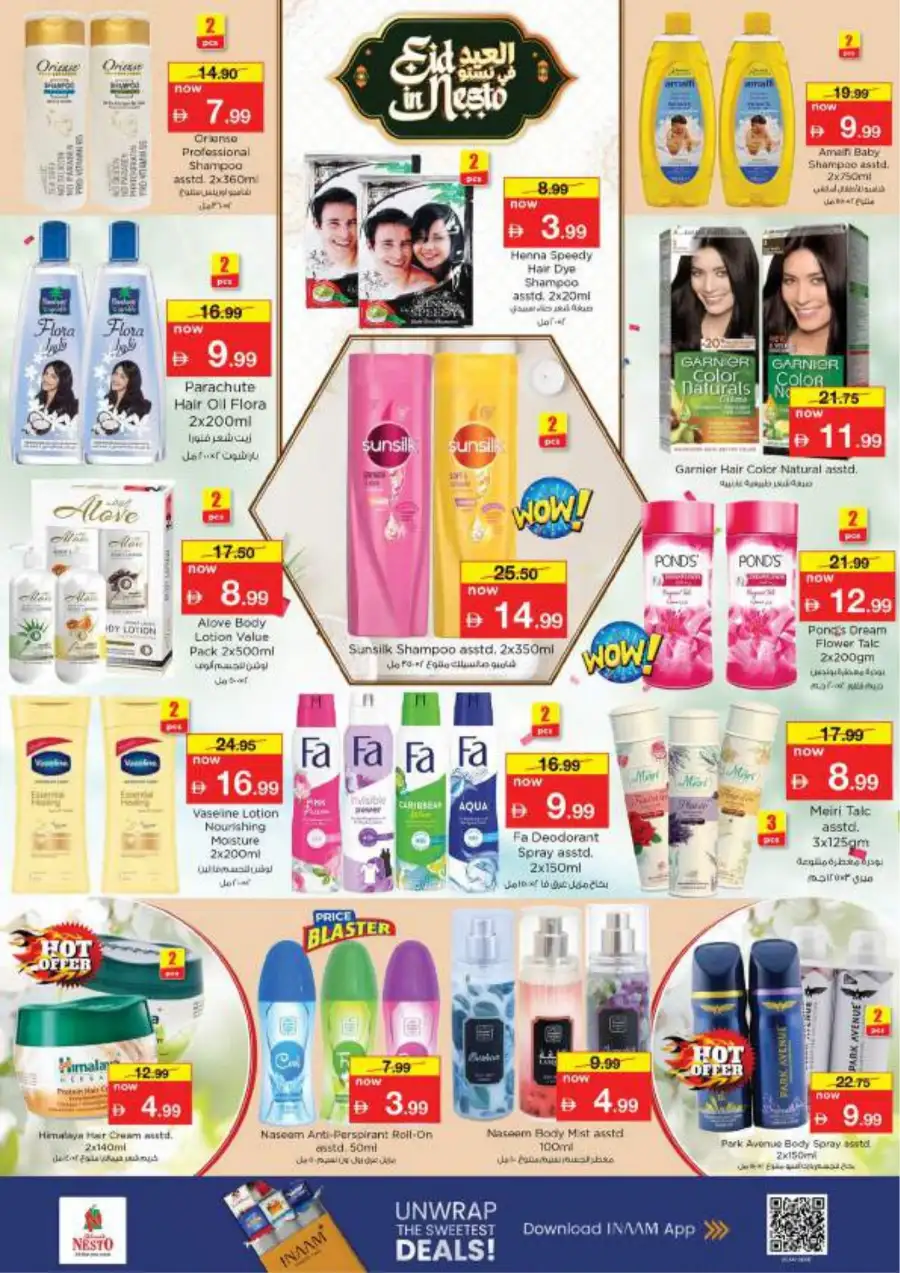 Nesto Al Ain Eid Offers & Grocery Deals | Al Waha Mall - March 16-19