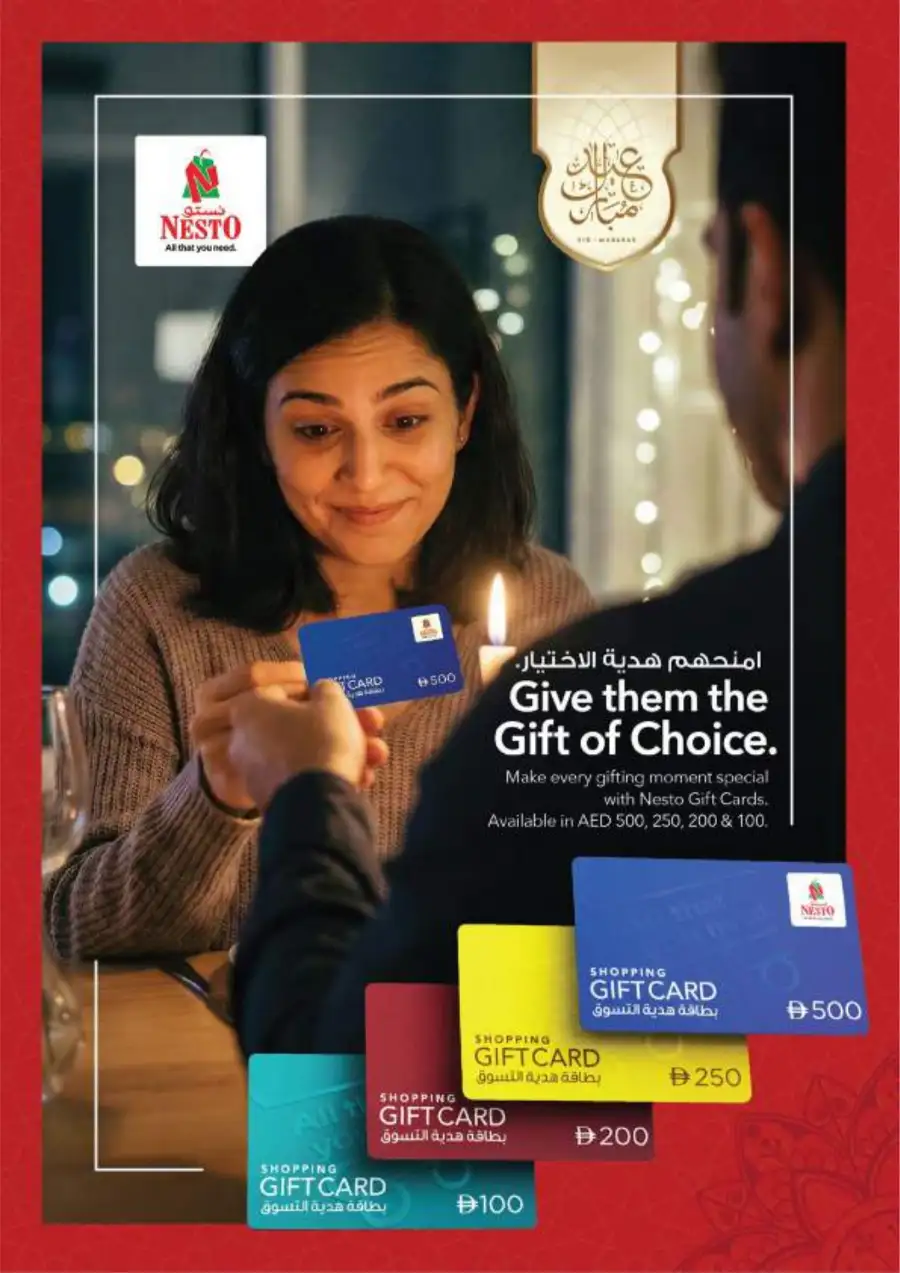 Nesto Al Ain Eid Offers & Grocery Deals | Al Waha Mall - March 16-19