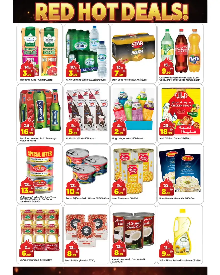 Eid Red Hot Deals at Mark & Save Al Jurf | Valid until Mar 22