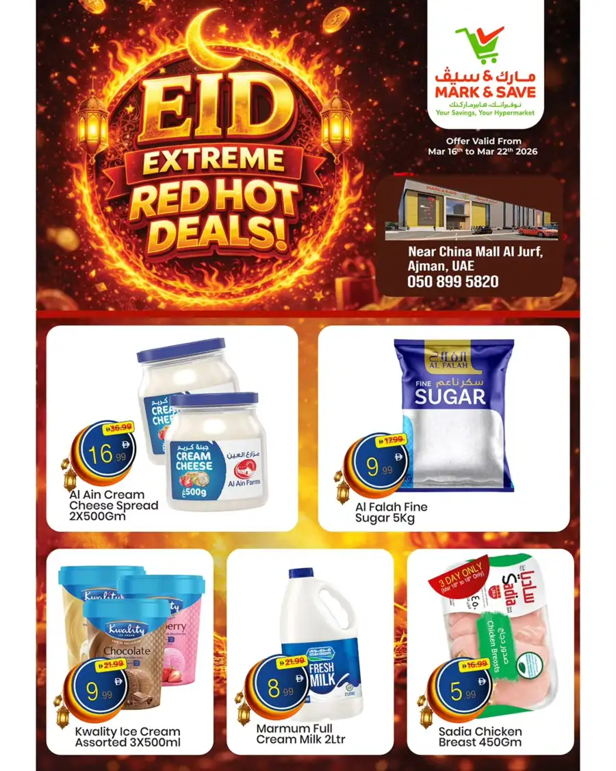 Eid Red Hot Deals at Mark & Save Al Jurf | Valid until Mar 22