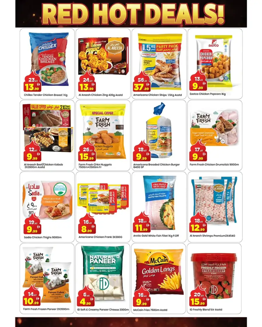 Eid Red Hot Deals at Mark & Save Al Jurf | Valid until Mar 22