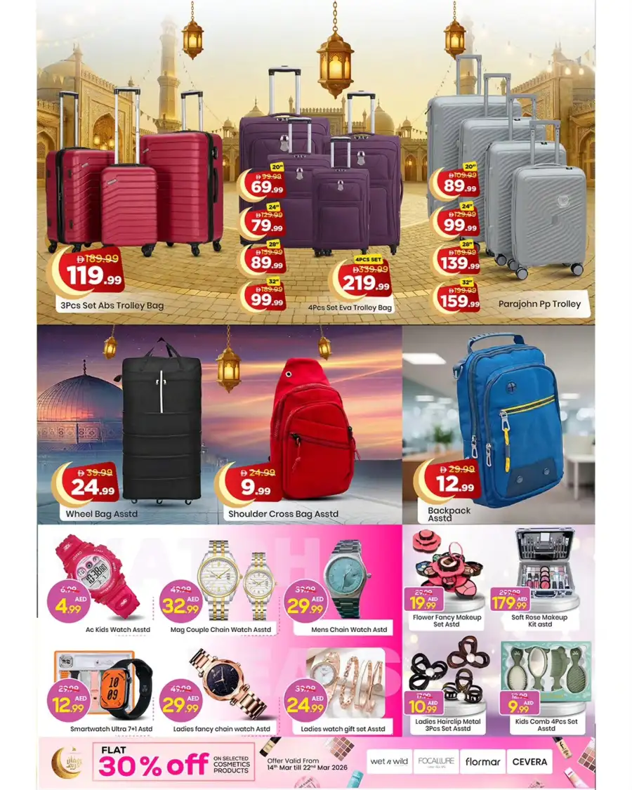 Eid Red Hot Deals at Mark & Save Al Jurf | Valid until Mar 22