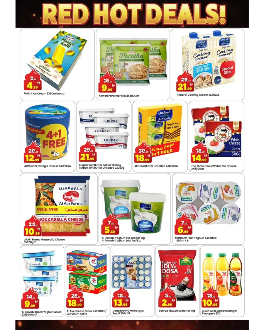 Eid Red Hot Deals at Mark & Save Al Jurf | Valid until Mar 22