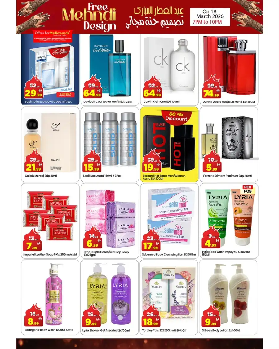 Eid Red Hot Deals at Mark & Save Al Jurf | Valid until Mar 22