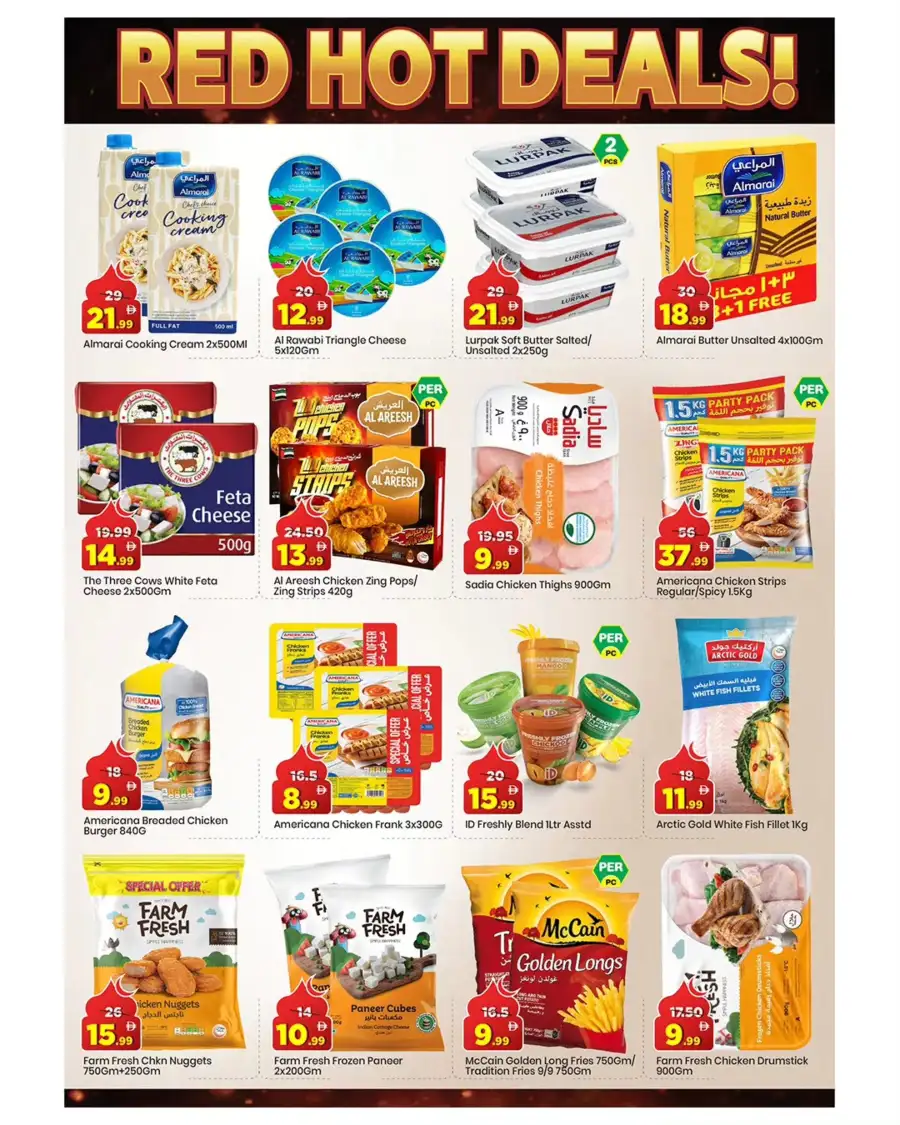 Mark & Save Ajman - Eid Extreme Red Hot Deals Mar 16-22