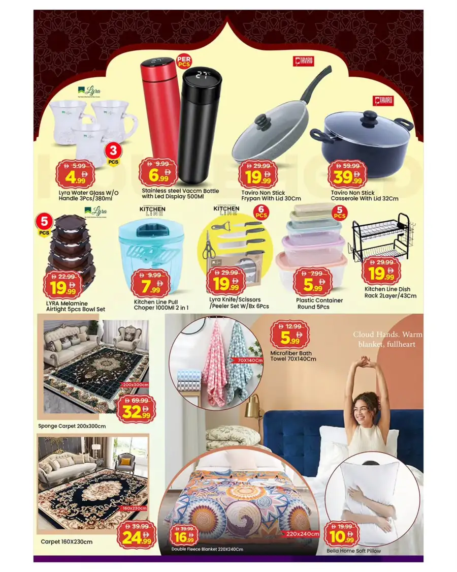 Mark & Save Sharjah | Eid Extreme Red Hot Deals Mar 16-22