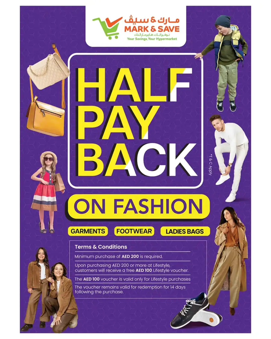 Mark & Save Sharjah | Eid Extreme Red Hot Deals Mar 16-22