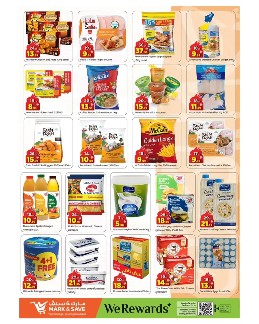 Mark & Save Sharjah | Eid Extreme Red Hot Deals Mar 16-22