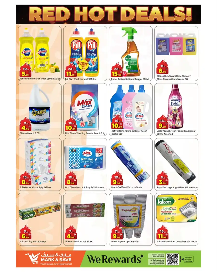 Mark & Save Sharjah | Eid Extreme Red Hot Deals Mar 16-22