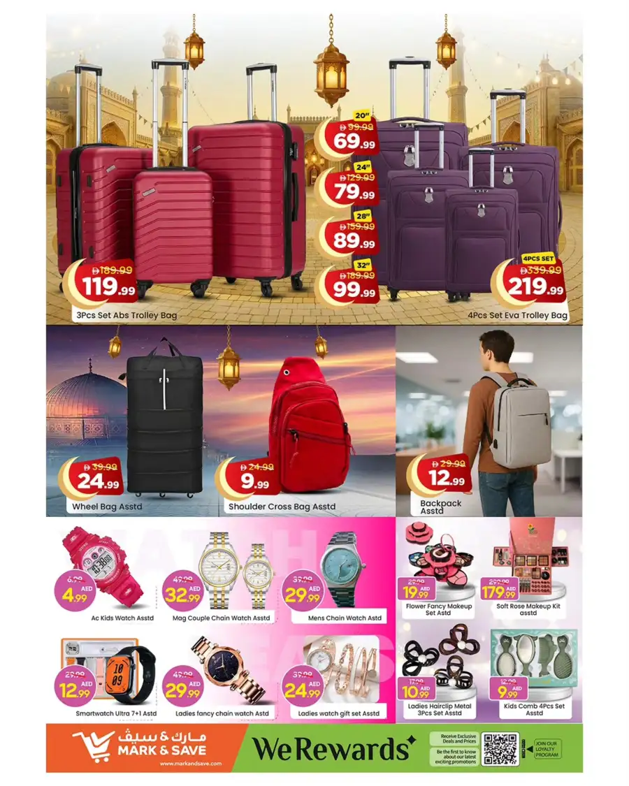 Mark & Save Sharjah | Eid Extreme Red Hot Deals Mar 16-22