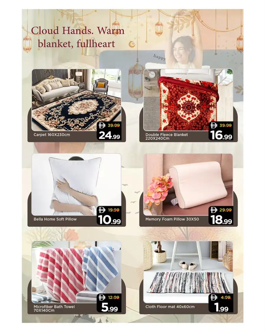 Mark & Save Al Warsan Dubai | Eid Extreme Red Hot Deals March 16-22