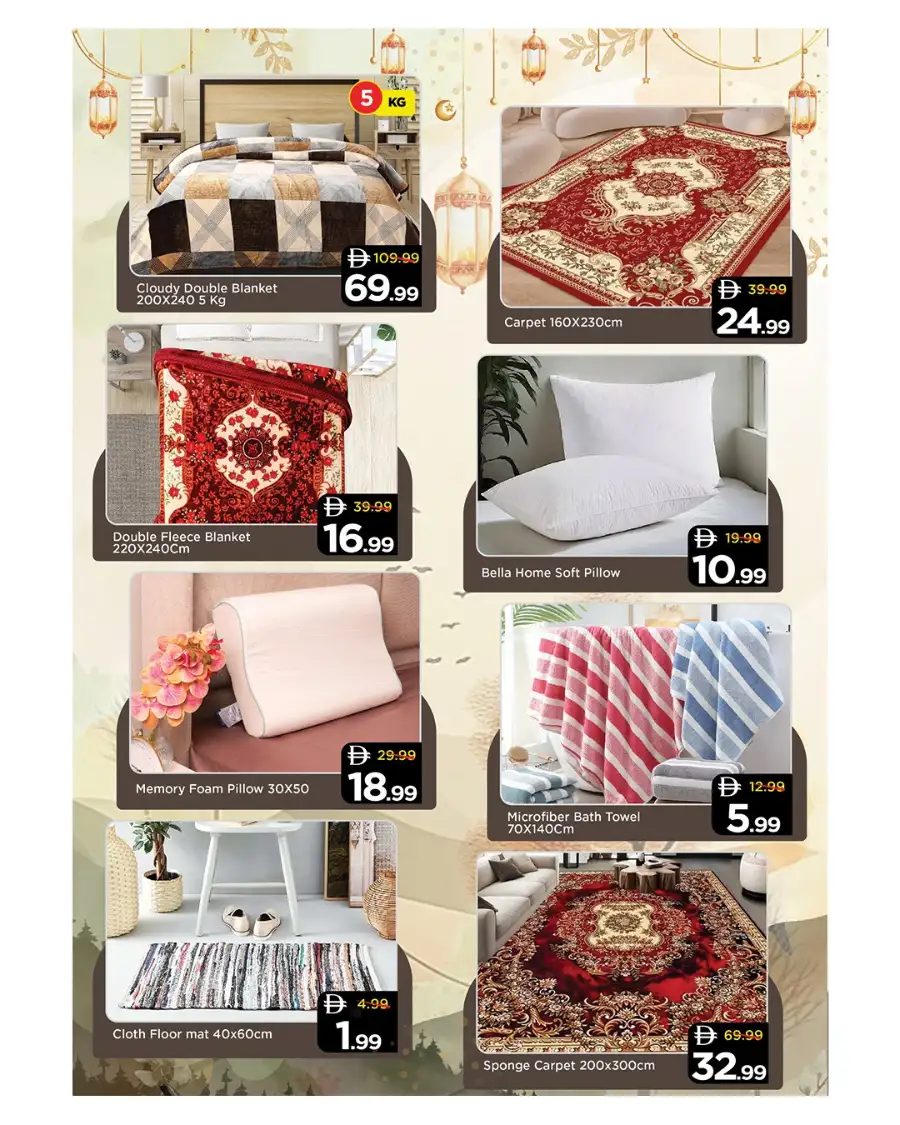 Mark & Save Khalidiya Abu Dhabi | Eid Extreme Red Hot Deals Mar 16-22