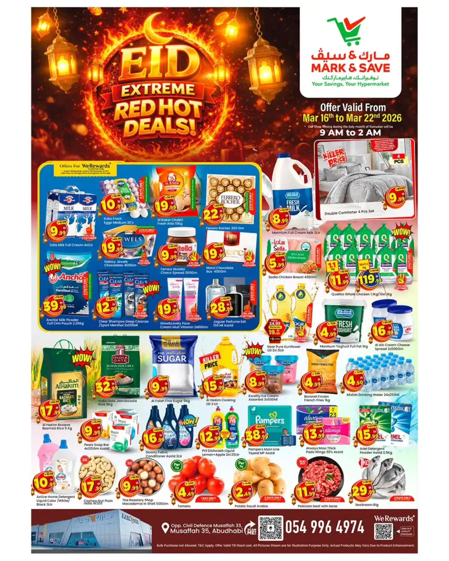 Mark & Save Musaffah | Eid Extreme Red Hot Deals & Ramadan Offers 2026