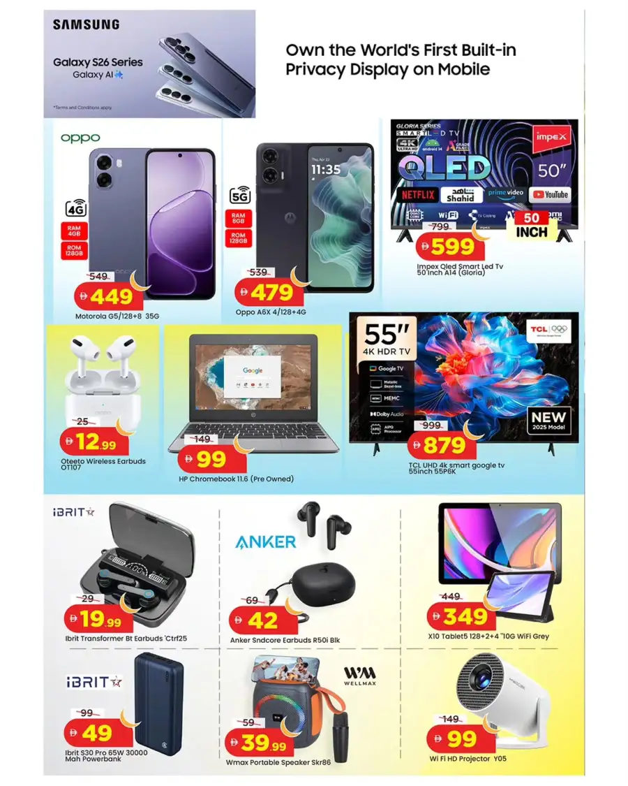 Mark & Save Musaffah | Eid Extreme Red Hot Deals & Ramadan Offers 2026