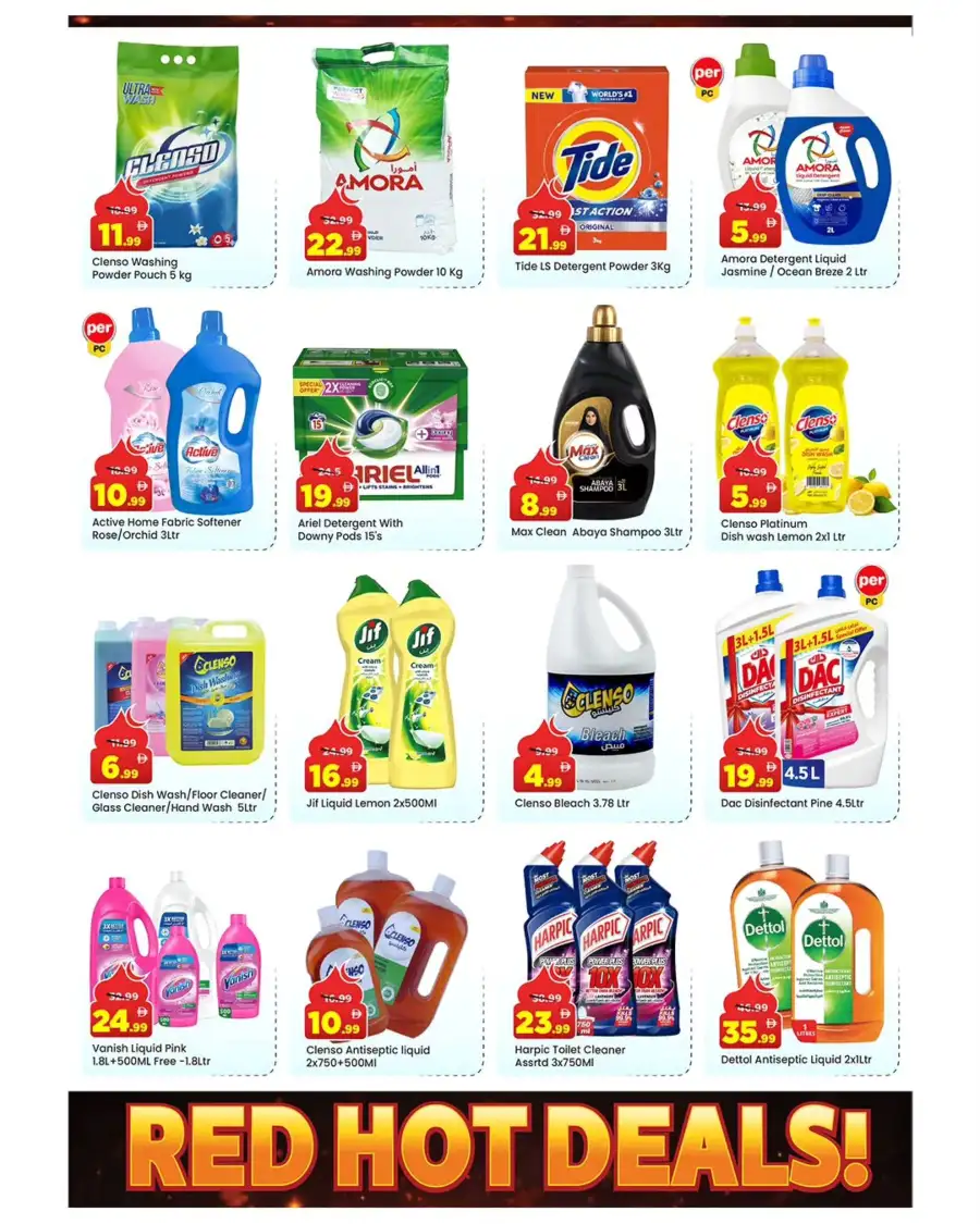 Mark & Save Musaffah | Eid Extreme Red Hot Deals & Ramadan Offers 2026