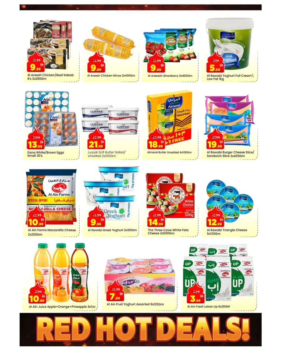 Mark & Save Musaffah | Eid Extreme Red Hot Deals & Ramadan Offers 2026