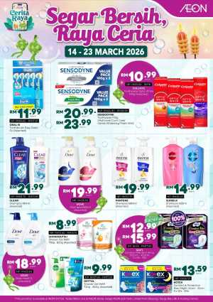 Raya Personal Care Deals | AEON Retail Malaysia | Ends 23 March In Aeon Kuala Lumpur,Labuan,Putrajaya,Johor,Kedah,Kelantan,Malacca,Negeri Sembilan,Pahang,Penang,Perak,Perlis,Sabah,Sarawak,Selangor,Terengganu