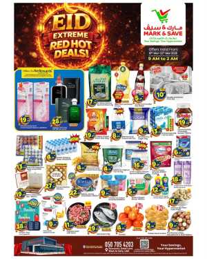 Mark & Save Dubai - Skycourts Eid Extreme Red Hot Deals | Mar 16-22 In Mark & Save Dubai