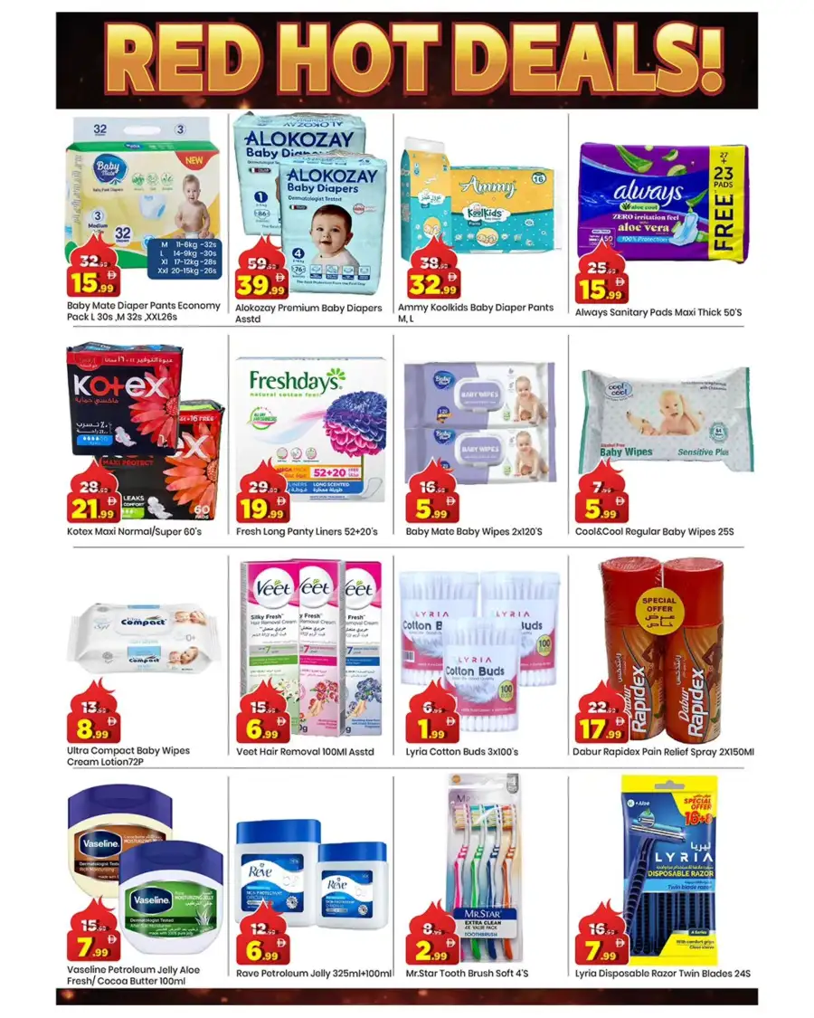 Mark & Save Dubai - Skycourts Eid Extreme Red Hot Deals | Mar 16-22