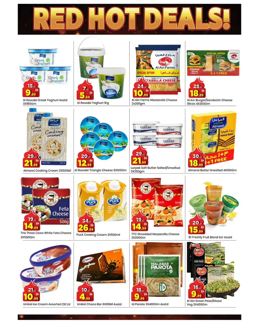 Mark & Save Dubai - Skycourts Eid Extreme Red Hot Deals | Mar 16-22