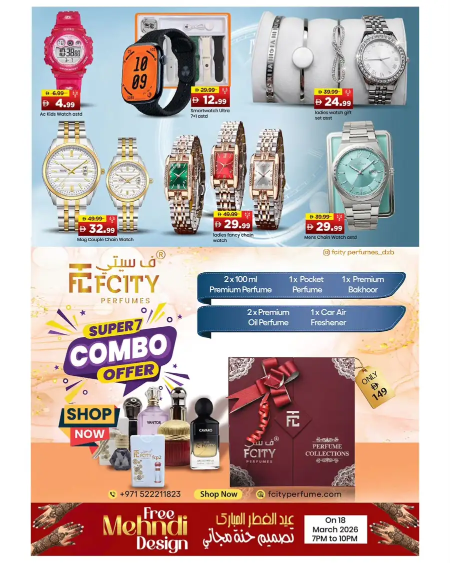 Mark & Save Dubai - Skycourts Eid Extreme Red Hot Deals | Mar 16-22