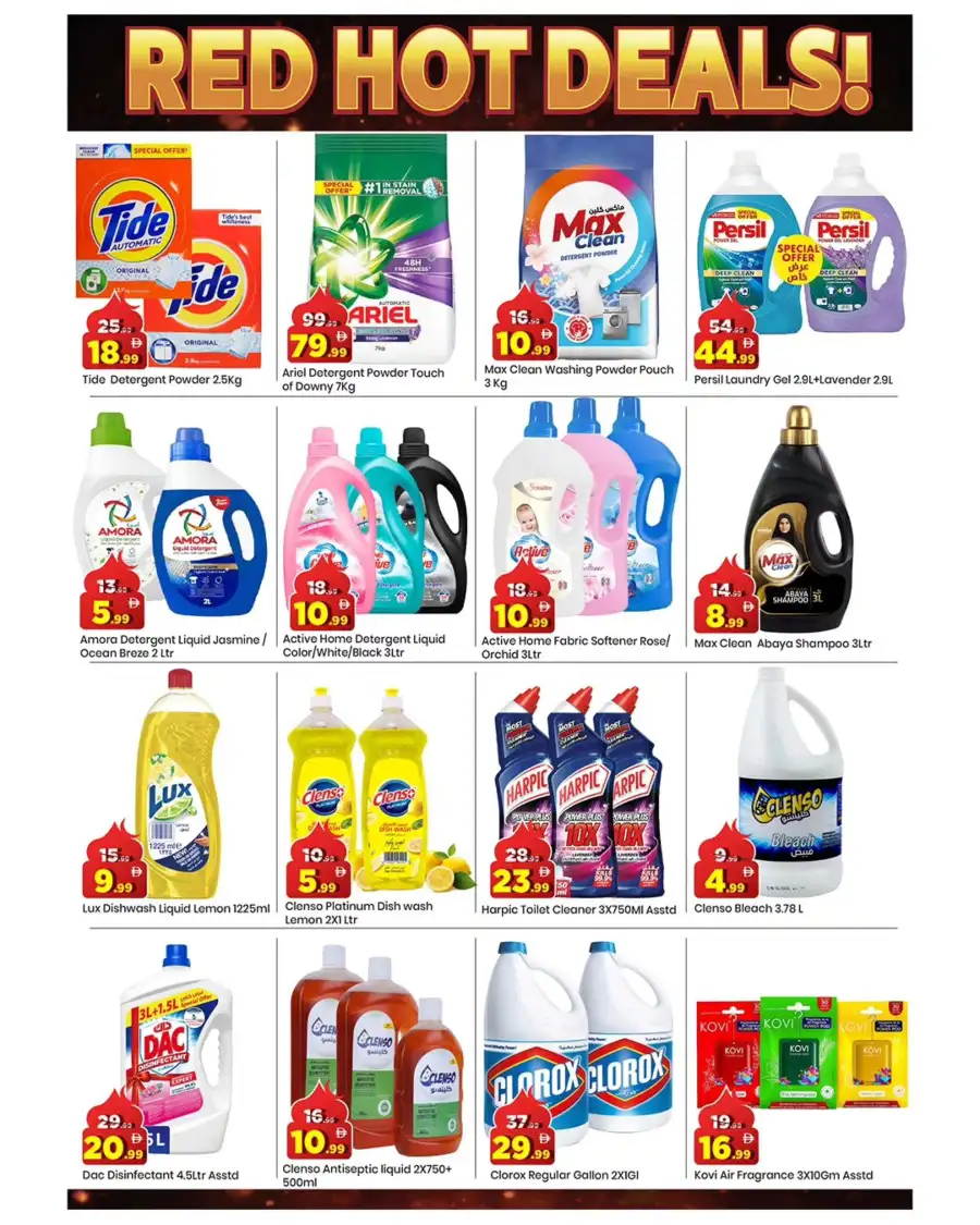 Mark & Save Dubai - Skycourts Eid Extreme Red Hot Deals | Mar 16-22