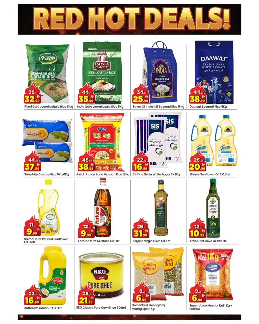 Mark & Save Dubai - Skycourts Eid Extreme Red Hot Deals | Mar 16-22