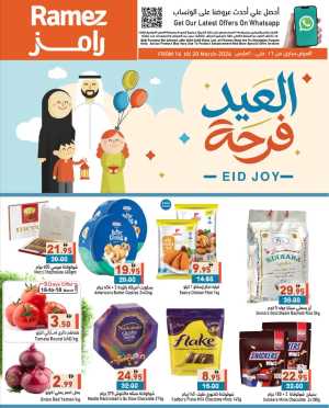 Ramez UAE Eid Joy Offers | Sharjah & Dubai Deals | Ends 20 March In Ramez Abu Dhabi,Sharjah / Ajman,Ras al Khaimah