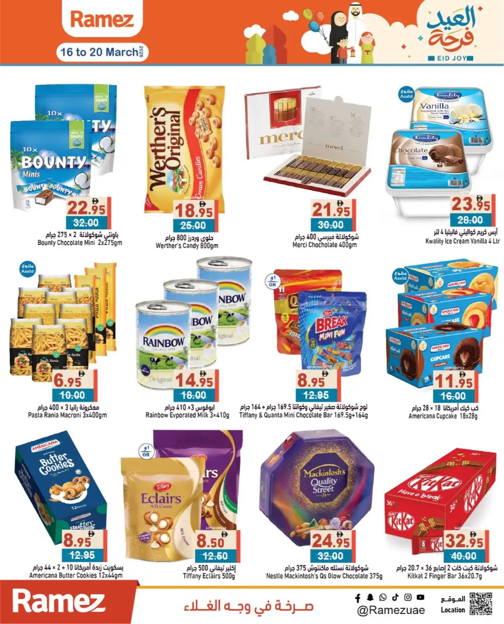 Ramez UAE Eid Joy Offers | Sharjah & Dubai Deals | Ends 20 March