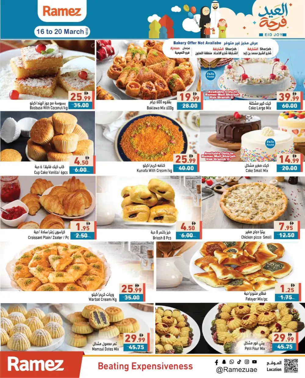 Ramez UAE Eid Joy Offers | Sharjah & Dubai Deals | Ends 20 March