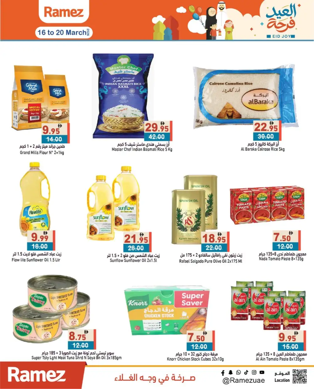 Ramez UAE Eid Joy Offers | Sharjah & Dubai Deals | Ends 20 March