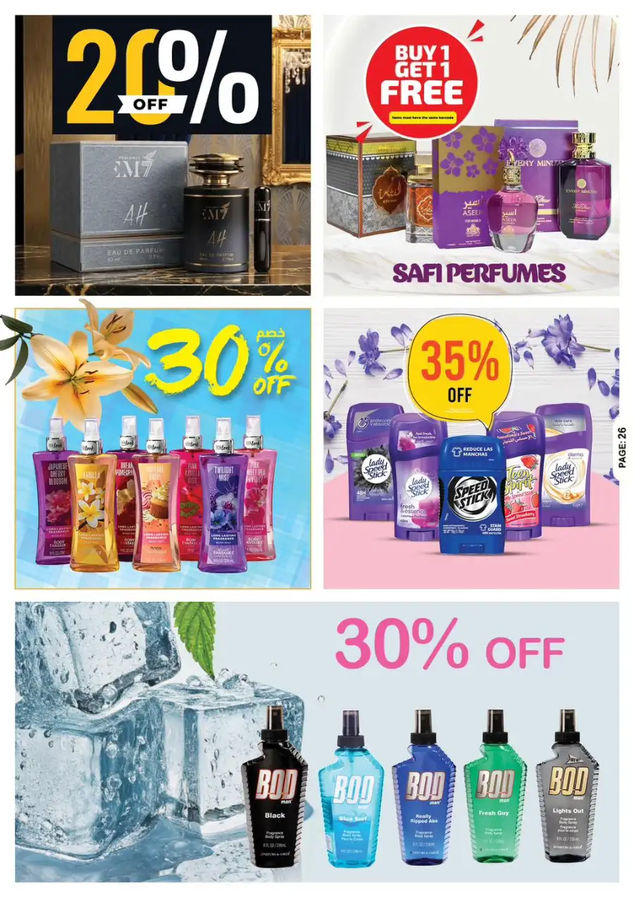 Ajman Coop Ajman | Eid Mubarak Offers & Supermarket Deals March 16-25