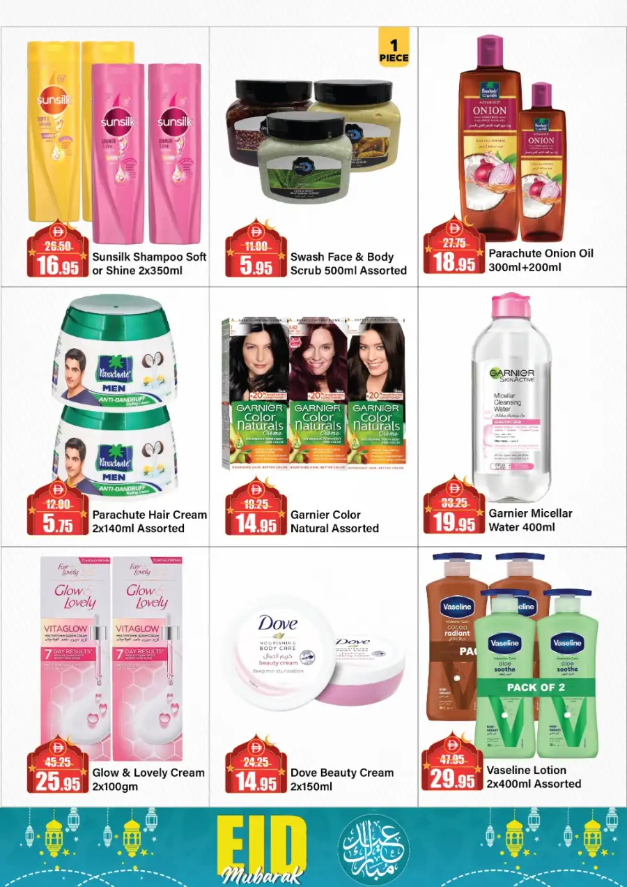 Alaswaq Alwataniya - Eid Mubarak Offers | Mar 13–22