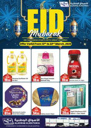 Alaswaq Alwataniya - Eid Mubarak Offers | Mar 13–22 In Al Aswaq Hypermarket Ras al Khaimah