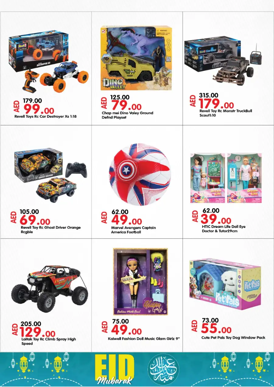 Alaswaq Alwataniya - Eid Mubarak Offers | Mar 13–22