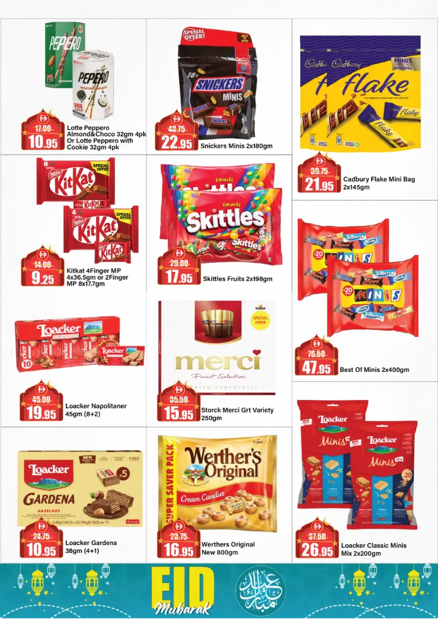 Alaswaq Alwataniya - Eid Mubarak Offers | Mar 13–22