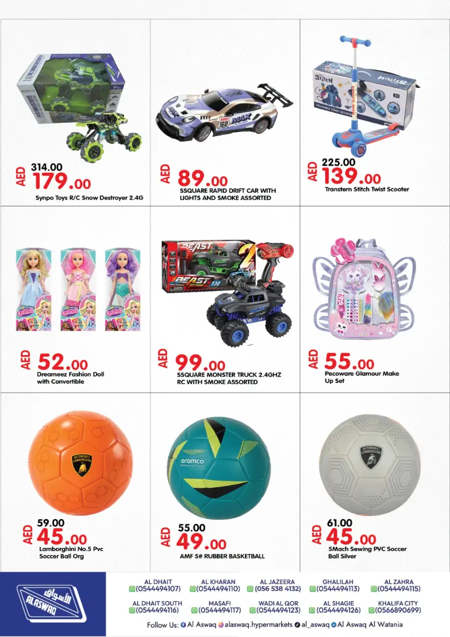 Alaswaq Alwataniya - Eid Mubarak Offers | Mar 13–22