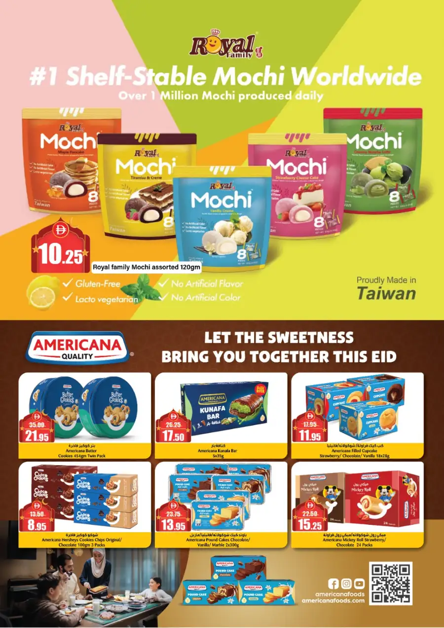 Alaswaq Alwataniya - Eid Mubarak Offers | Mar 13–22