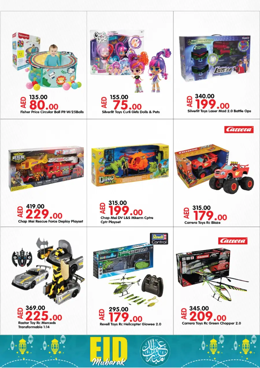 Alaswaq Alwataniya - Eid Mubarak Offers | Mar 13–22